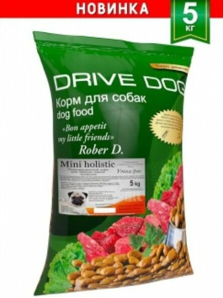 DRIVE DOG Mini holistic полнорационный корм для собак мелких пород холистик утка с рисом (5 кг)
