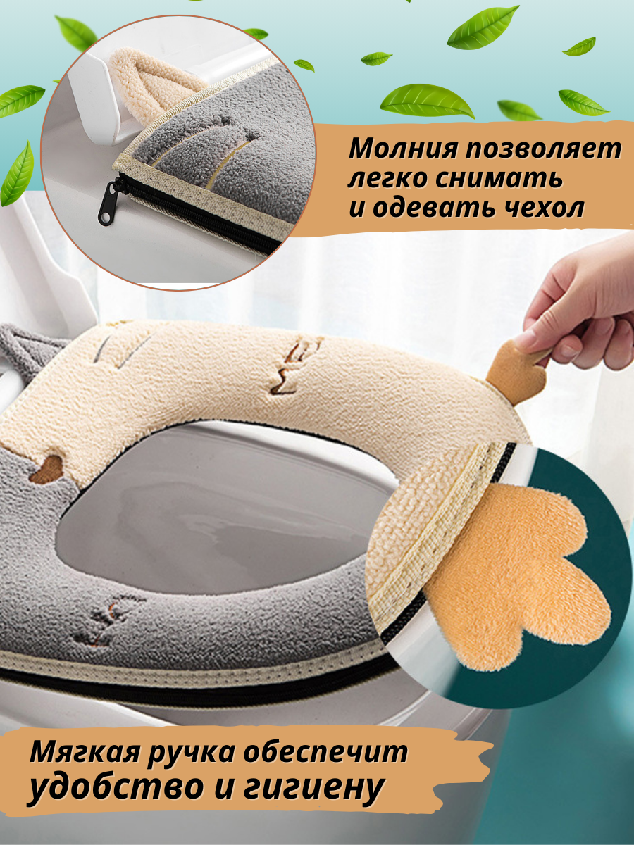 Картинки Мягкое сиденье для унитаза, быстросъемное, мягкий чехол на молнии, накладка для унитаза.