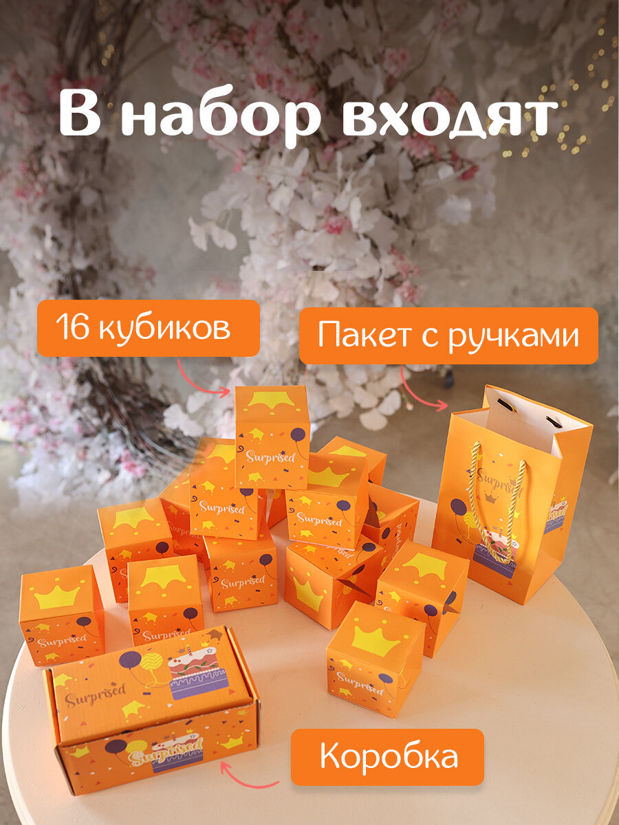 Коробка с приколом подарочная для денег — фото 1