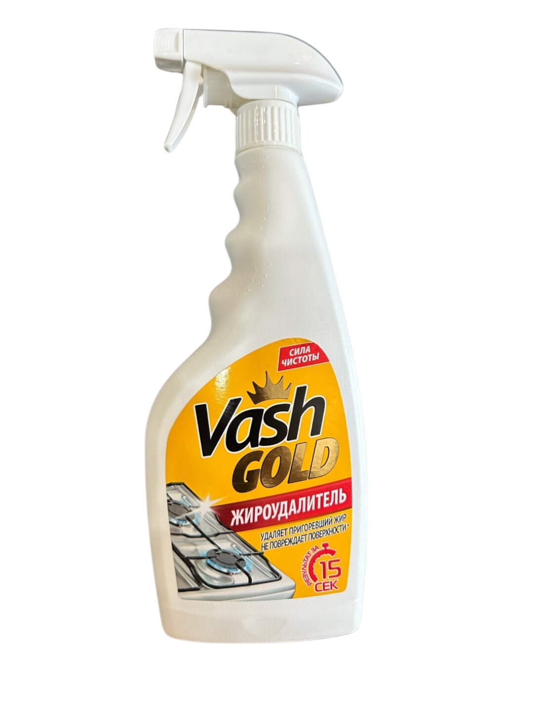 Жироудалитель Vash GOLD, спрей, 500мл, не повреждающий поверхность, жёлтый — фото 1