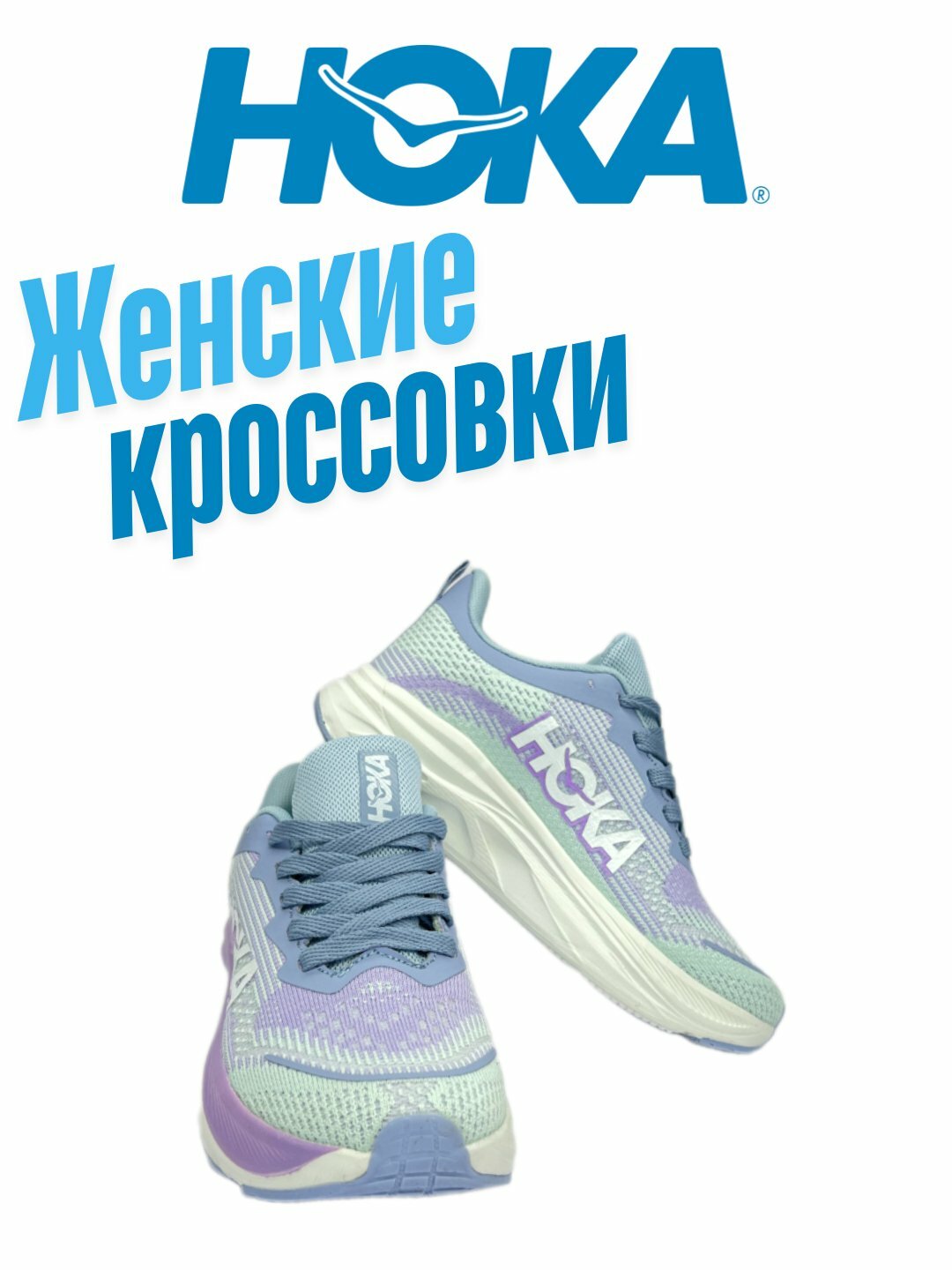 Кроссовки  повседневные, полнота 5 (RU)/ на среднюю стопу, размер 38, фиолетовый/белый — фото 1