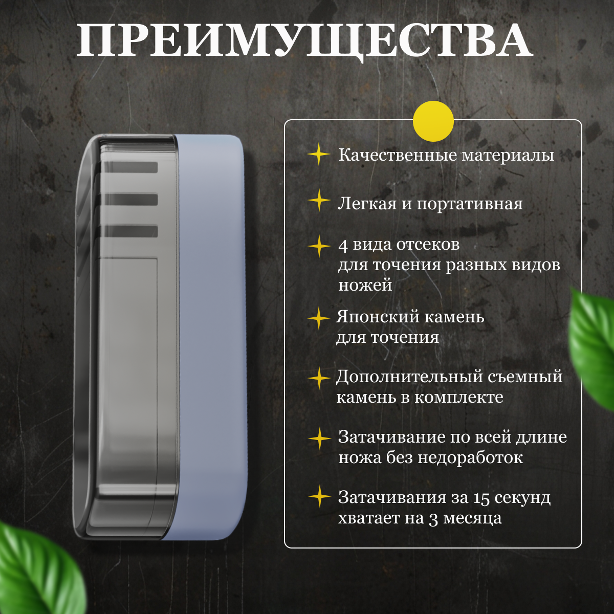 Точилки И Заточки Для Ножей Xiaomi Точилка N2 Market, профессиональная, механическая, нескользящая, для ножей и ножниц