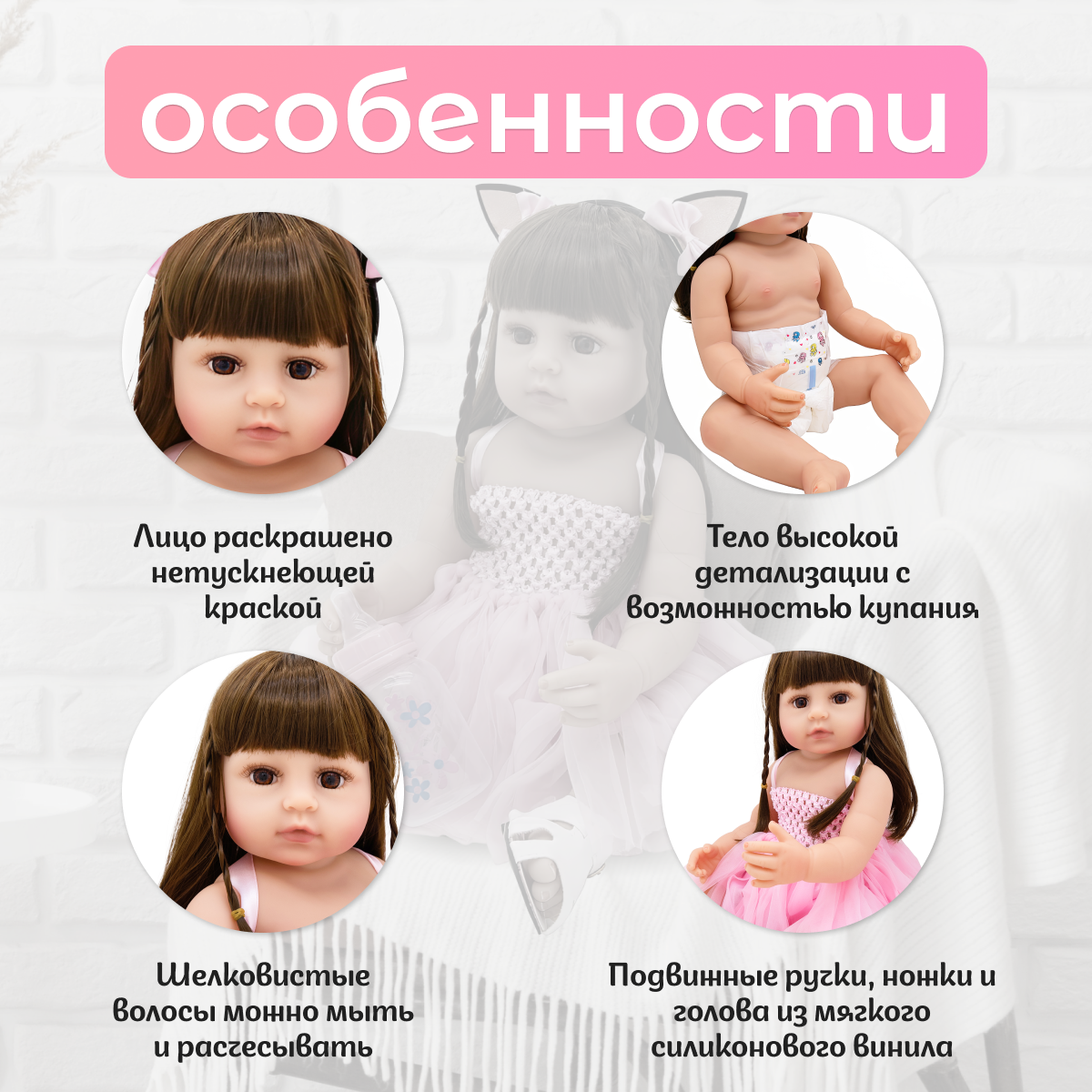 Силиконовая кукла Реборн девочка Бэби, размер 55 см, цвет розовый — фото 1