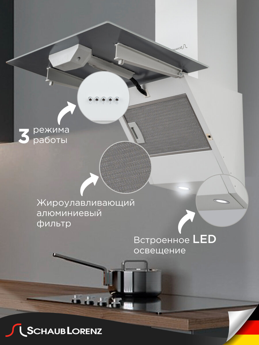Обзор: Вытяжка кухонная наклонная Schaub Lorenz SLD DL5410, 50см, 700 м3/ч, 3 скорости, компактная, белая