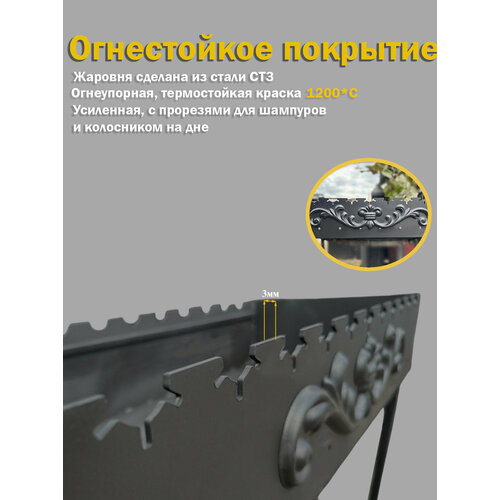 Мангал с крышей "Ирис" черный