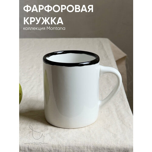 Кружка рифленая белая фарфоровая 900₽