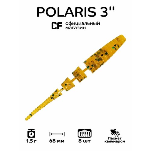 Силиконовые приманки Crazy Fish Polaris 3