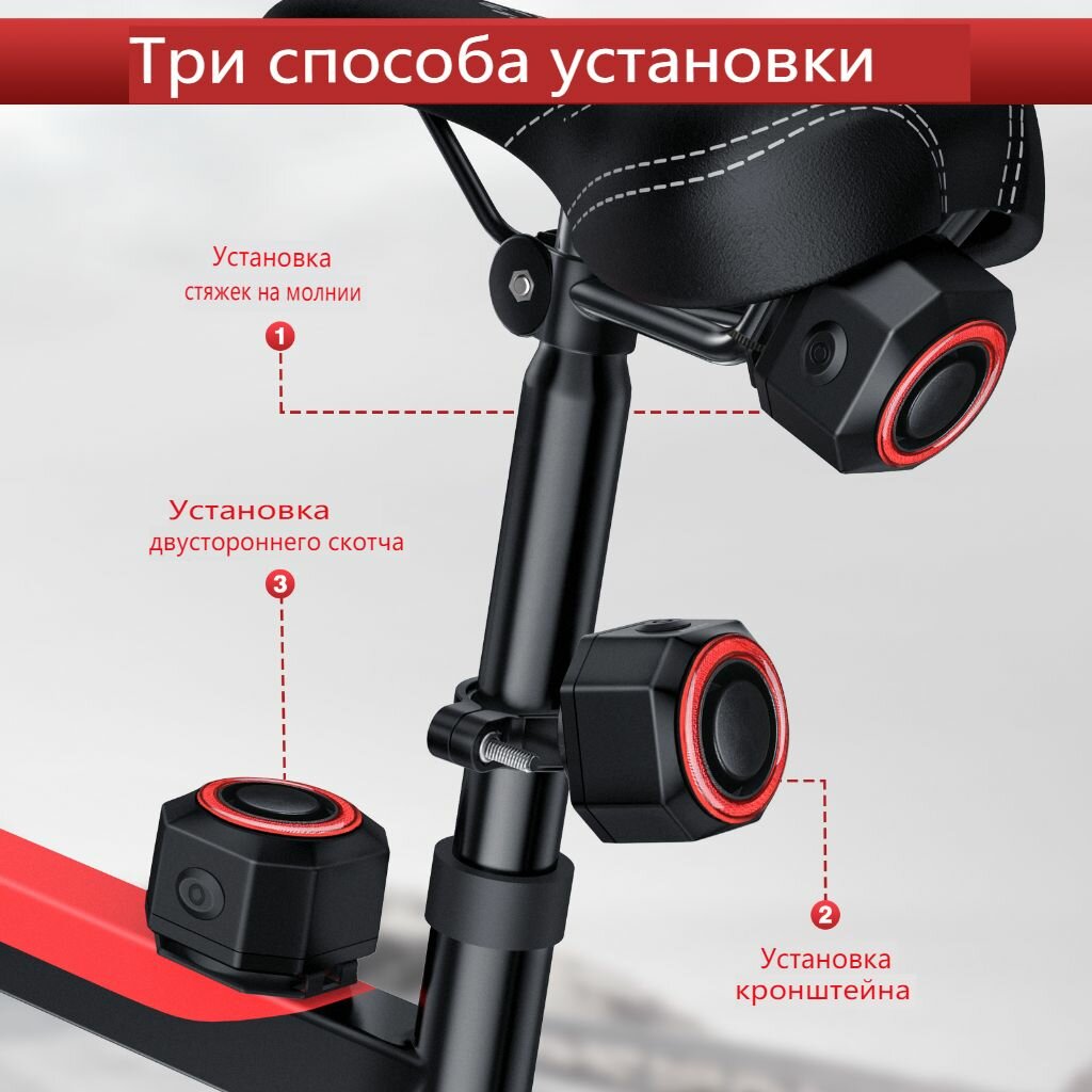 Сигнализация с автозапуском для велосипеда, электросамоката, мопеда SF33R( с 03C пультом) — фото 1