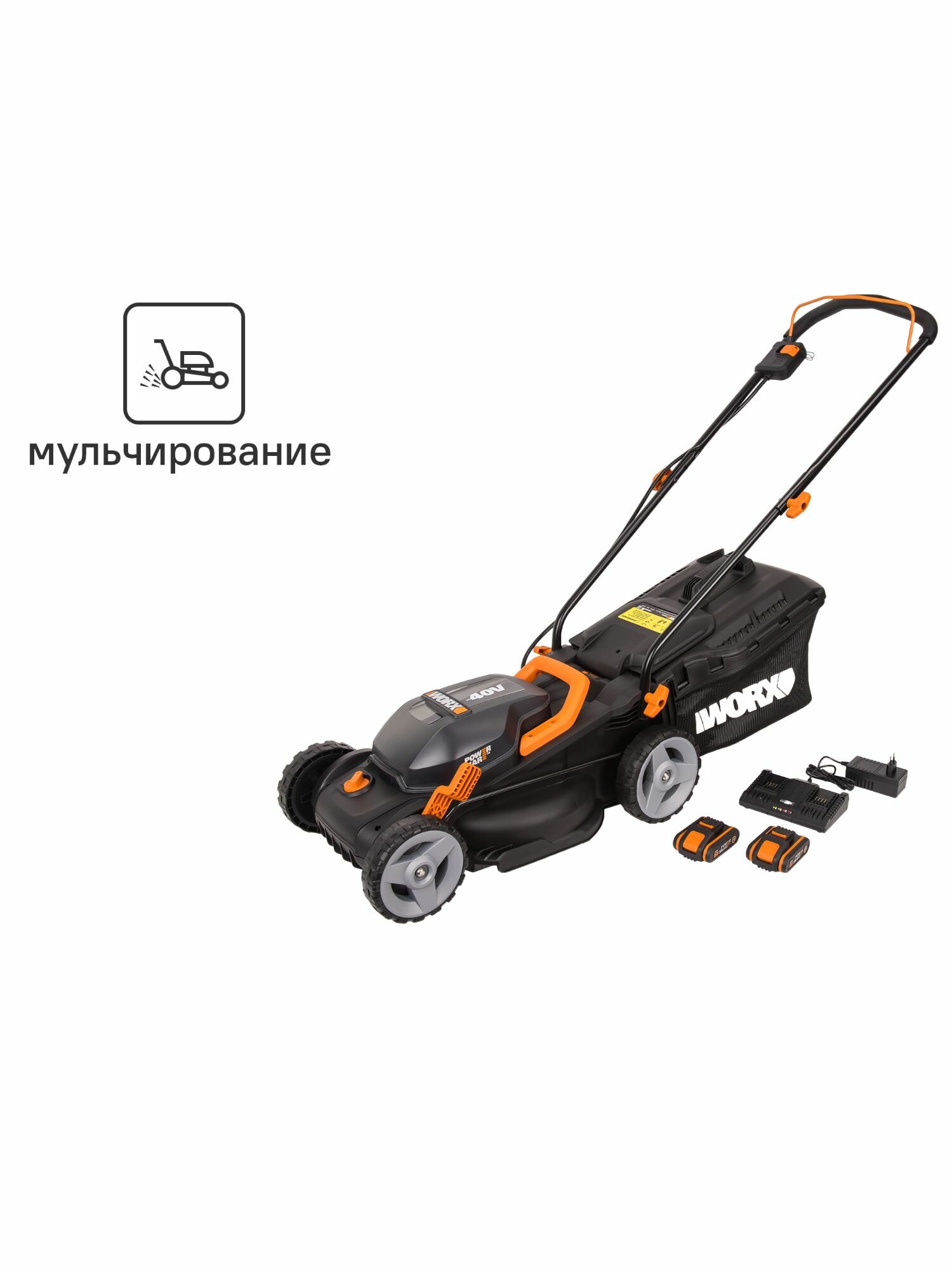 Газонокосилка аккумуляторная Worx WP770E 40 В 34 см 2x2.5 Ач АКБ и ЗУ входит в комплект