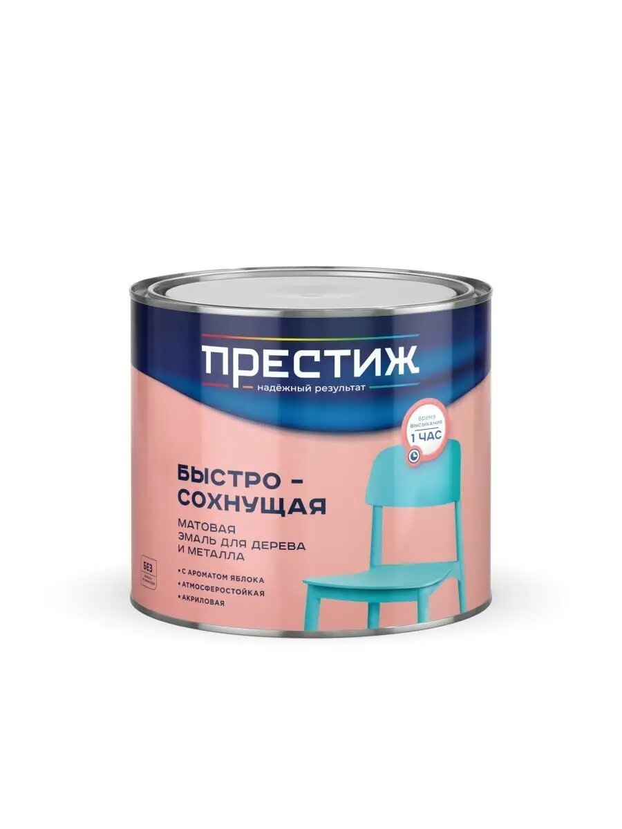 Эмаль акриловая Престиж матовая серая 19 кг