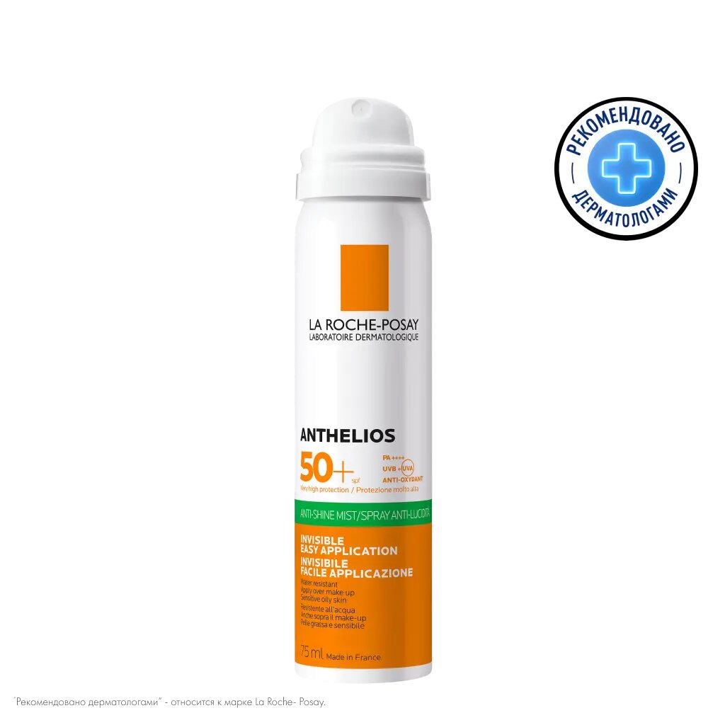 La RochePosay Anthelios спрей ультралегкий для лица матирующий SPF50 75 мл 1 шт