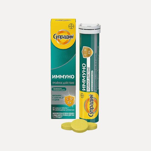 Изображение товара Супрадин Иммуно Тройное действие шипучие таблетки массой 4,5 г 15 шт