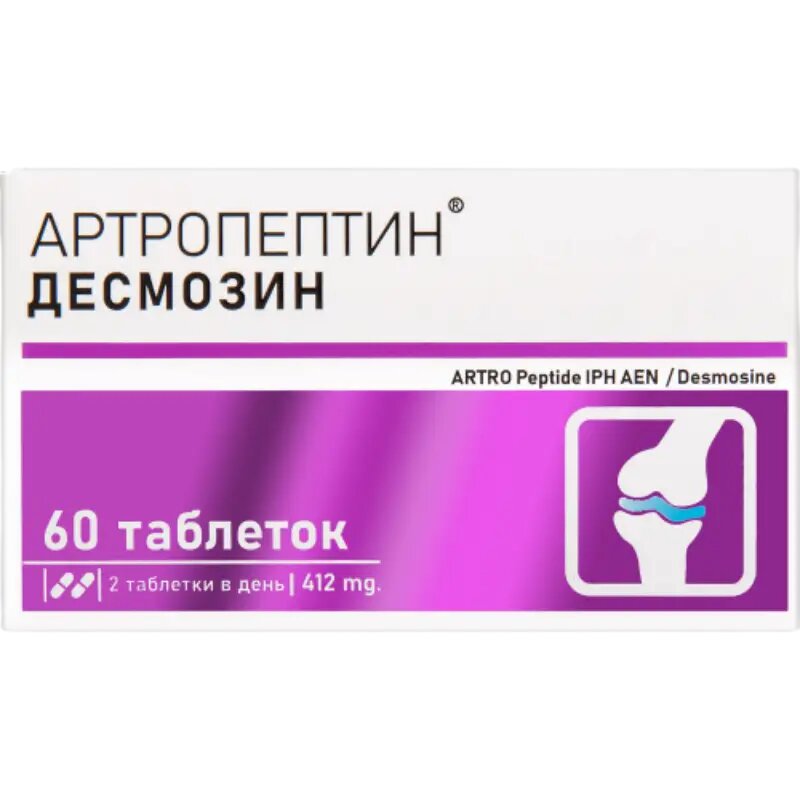 Артропептин пептидный комплекс для суставов и связок таблетки массой 206 мг 60 шт