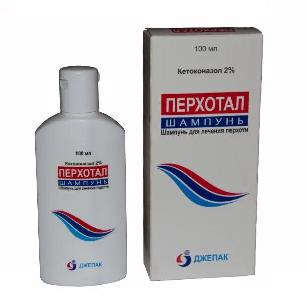 Перхотал шампунь 2  100 мл 1 шт