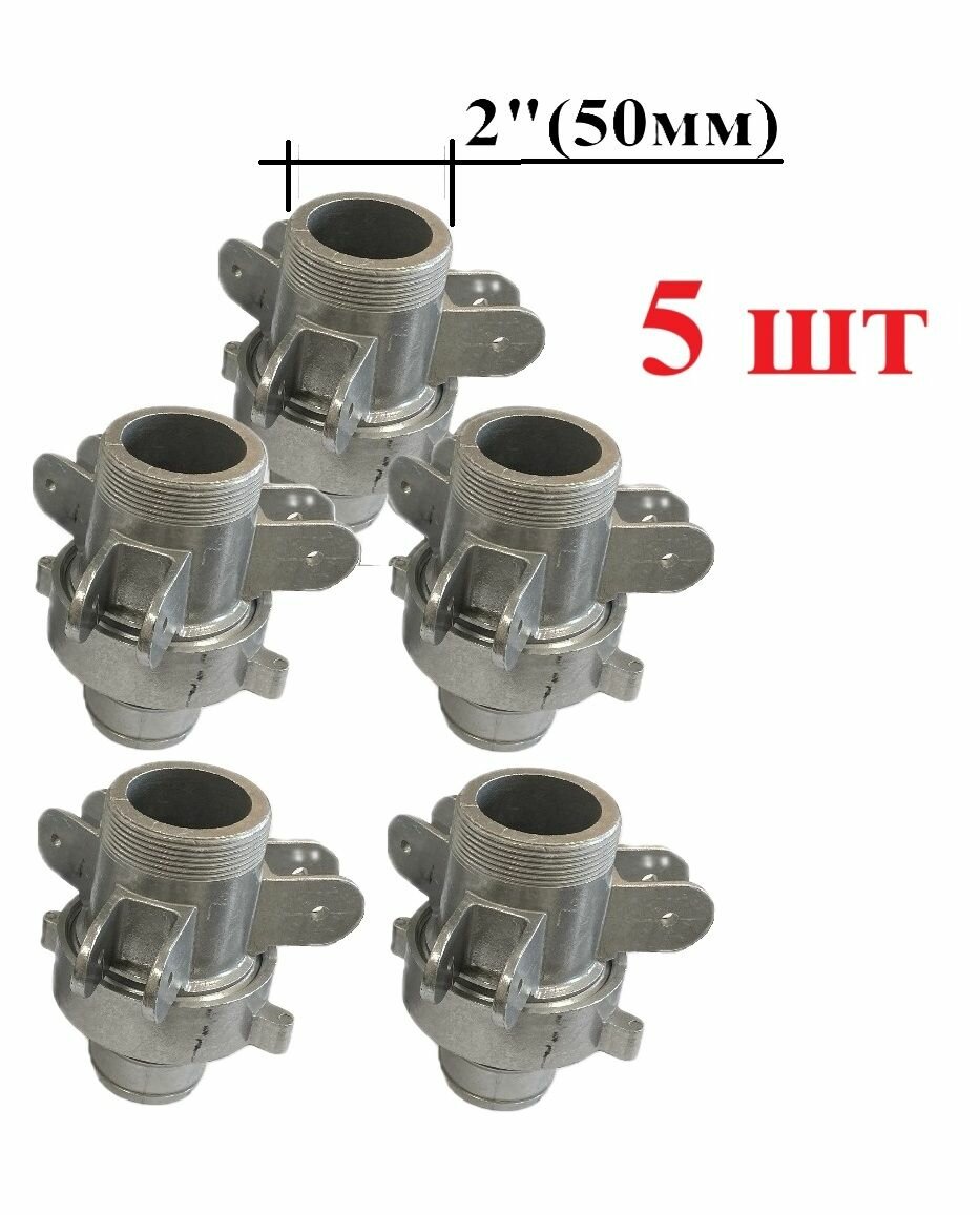 Cтойка 5 шт. для разбрызгивателя, дождевателя, спринклера SPS-2 (без ножек)