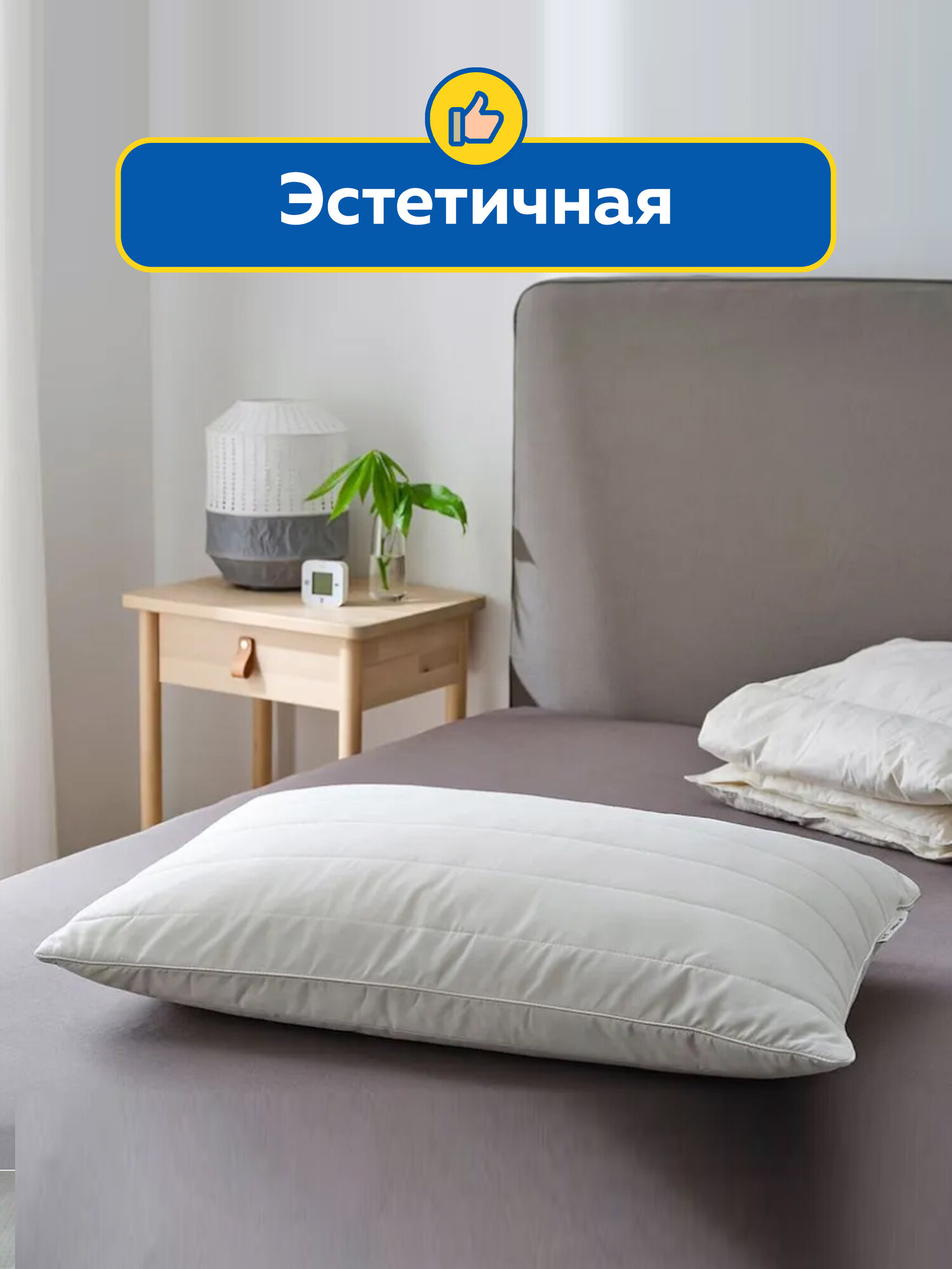 Подушка икеа румсмальва, анатомическая, пенополиуретан, белый, 50x70 см — фото 1