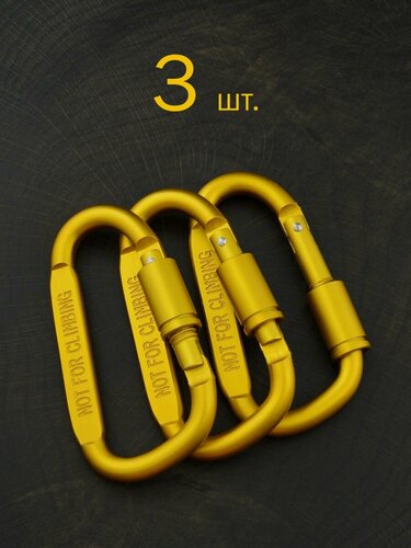 Изображение товара Карабин вспомогательный до 50 кг алюминий 81х42 мм, Hobbylive - желтый 3 шт.