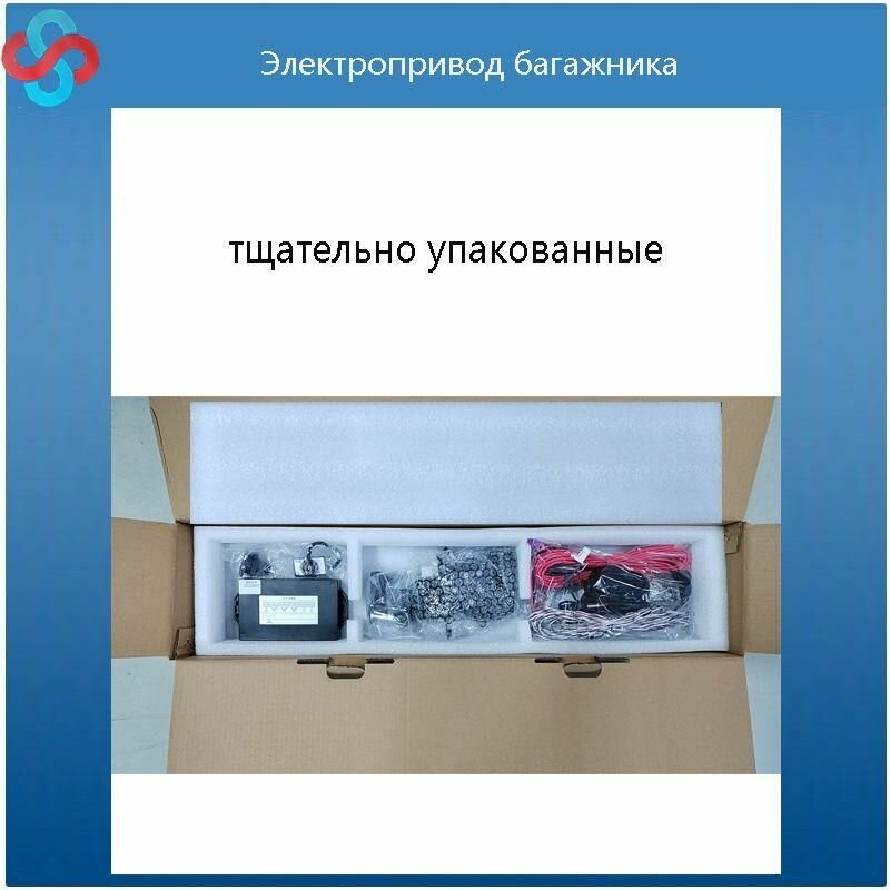 Электропривод багажника HAVAL jolion(+Ножной датчик)Бесплатное видео по установке