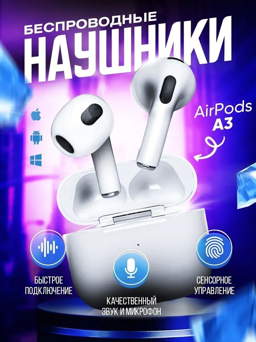 Наушники "Airpod3" ENC, беспроводные, для iPhone/Android/Windows