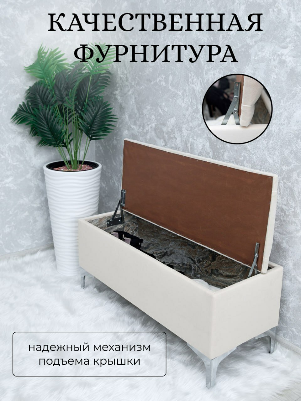 Банкетка, пуфик для прихожей, спальни, гостиной, кухни, с ящиком для хранения. — фото 1