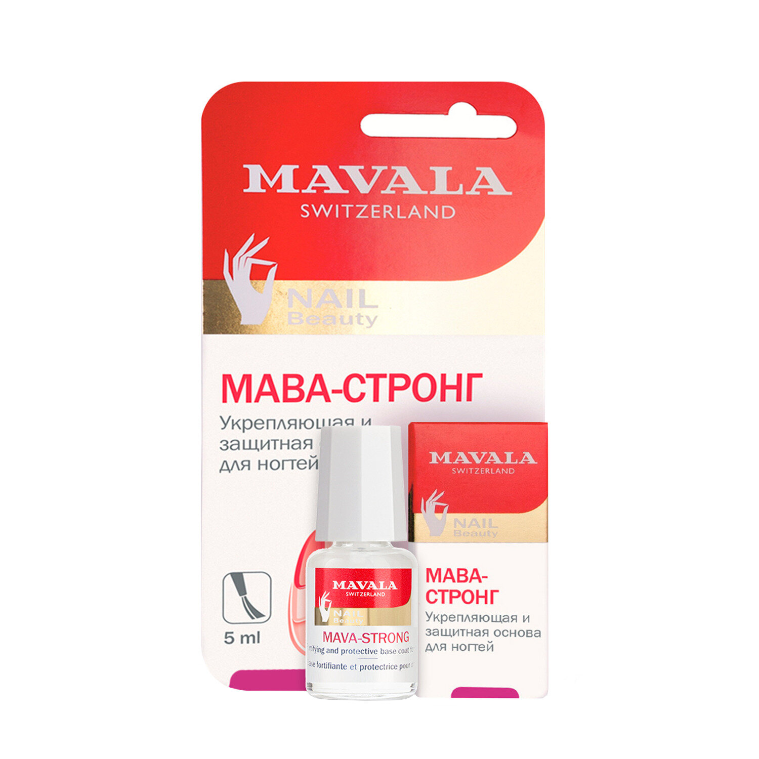 MAVALA Основа для ногтей Mava-Strong укрепляющая и защитная, 5 мл