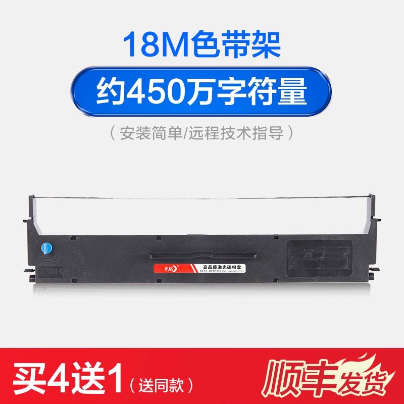 Картридж с лентой для Epson LQ300KH, 4.5 млн символов