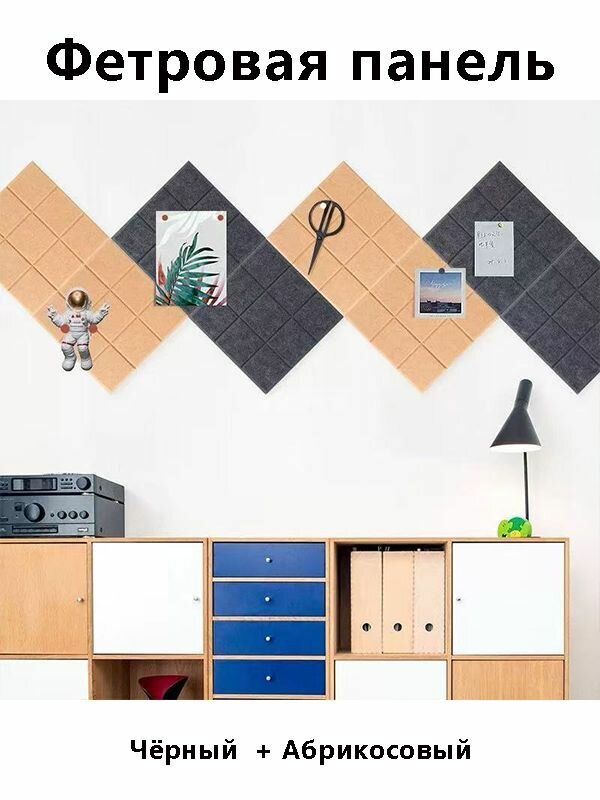 Доска для заметок на стену из ЭКО-войлока Панели облицовки стен тканевая выставочная панель Текстильная доска 8 штук