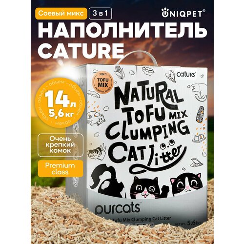 Соевый наполнитель для кошачьего туалета комкующийся, 14л