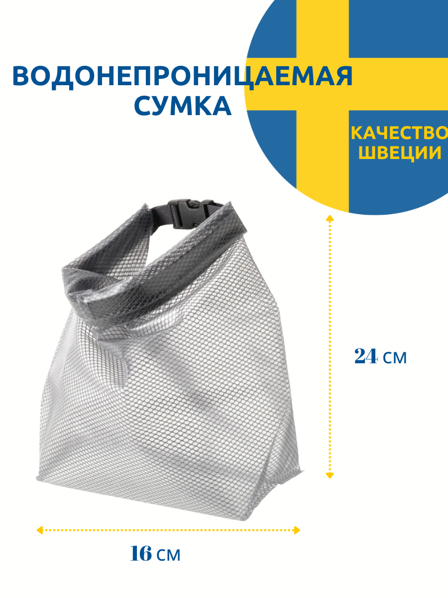 Сумка торба , фактура гладкая, серый