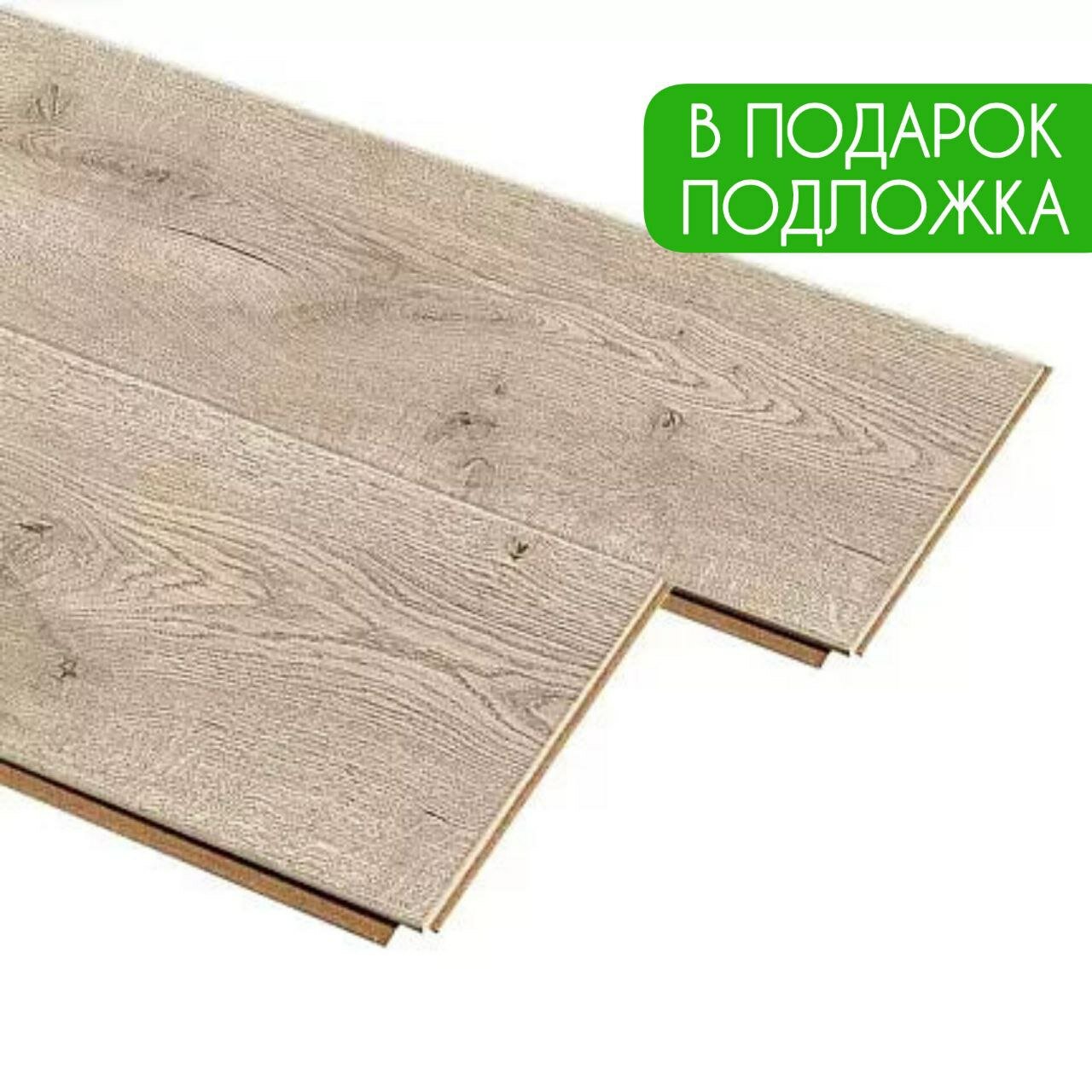 Ламинат 33 класс 8 мм влагостойкий с фаской FloorBee Costa 1191 Альмериа