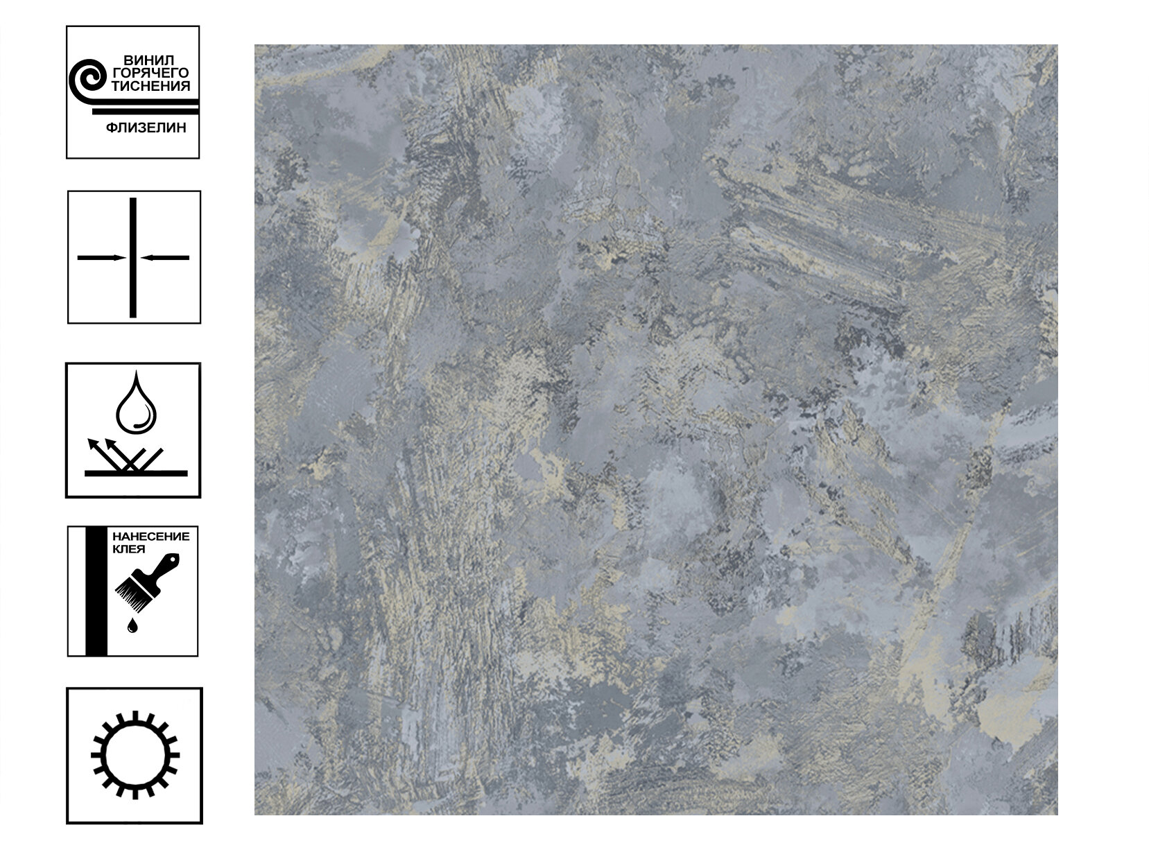 Обои Erismann ER Bergamo виниловые гт золотой серый фон 1005х106м