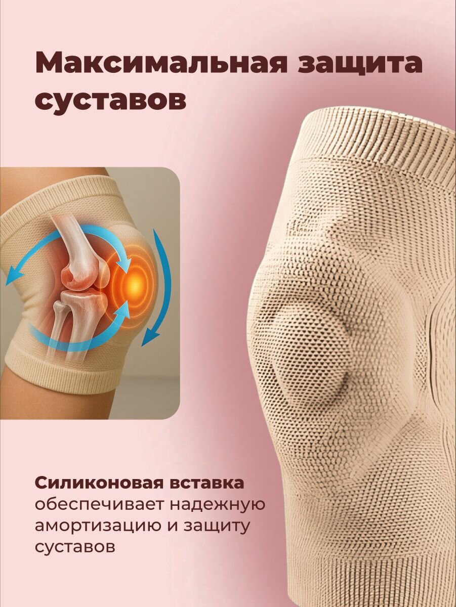 Картинки Наколенники спортивные для танцев Shark Fit, размер S, ширина 15 см