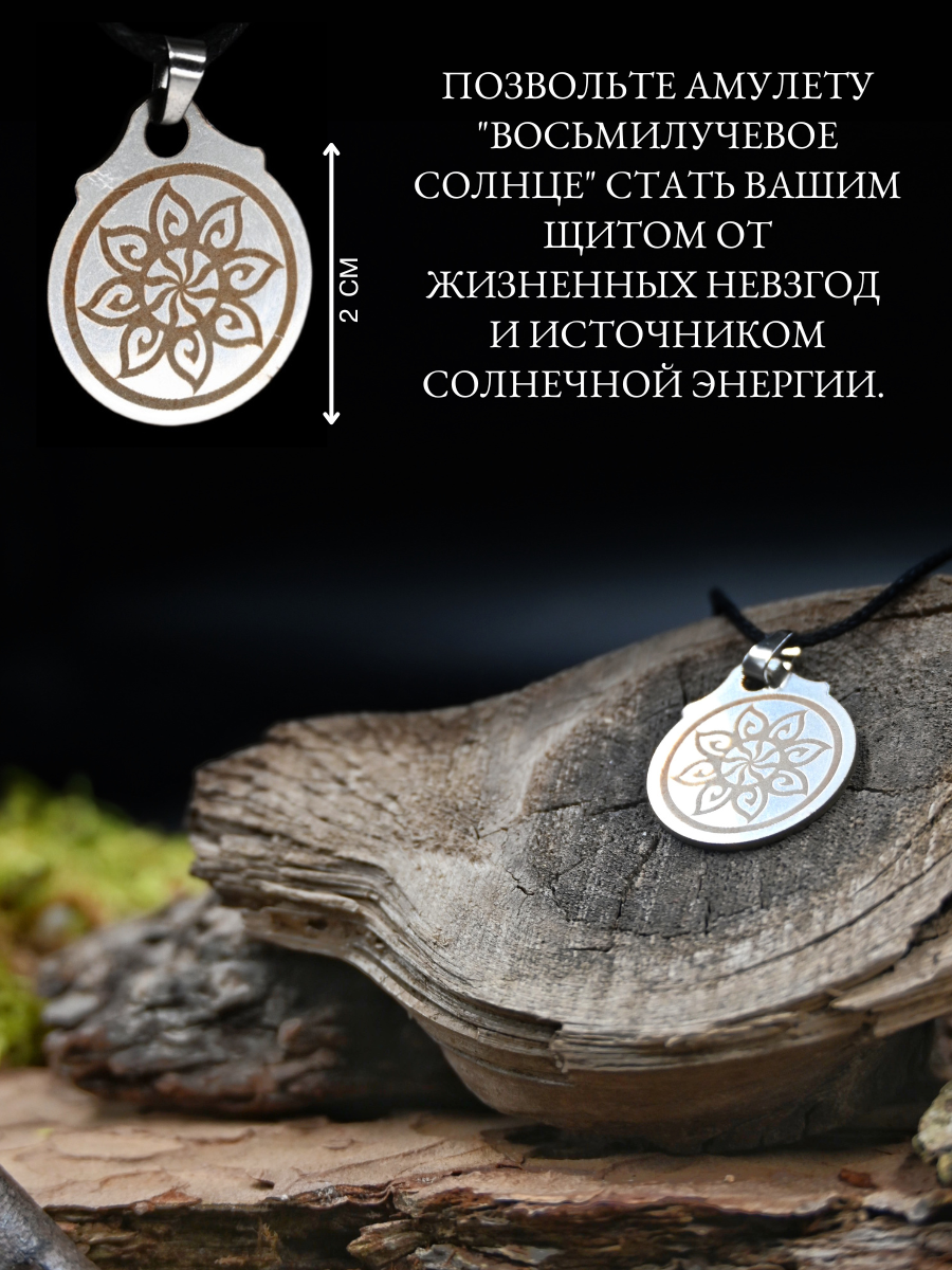 Подвеска Gold Tree, серебристый — фото 1