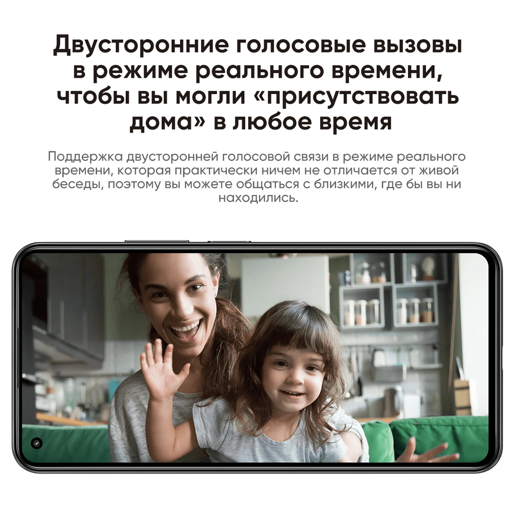 Интеграция Xiaomi Smart Camera C200 с Яндекс Алисой