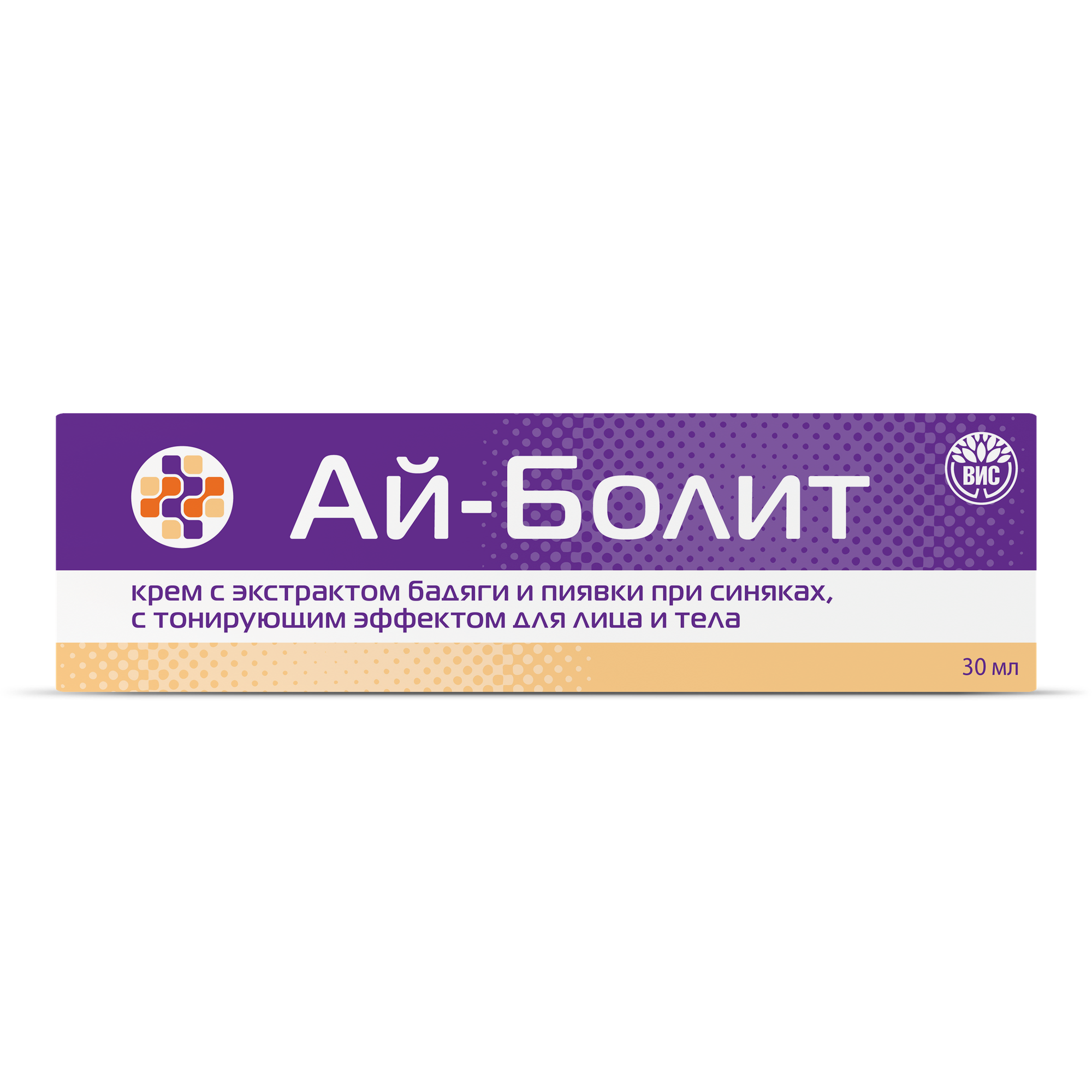 Ай-болит тонирующий, с маскирующим эффектом при синяках, 30 мл — фото 1