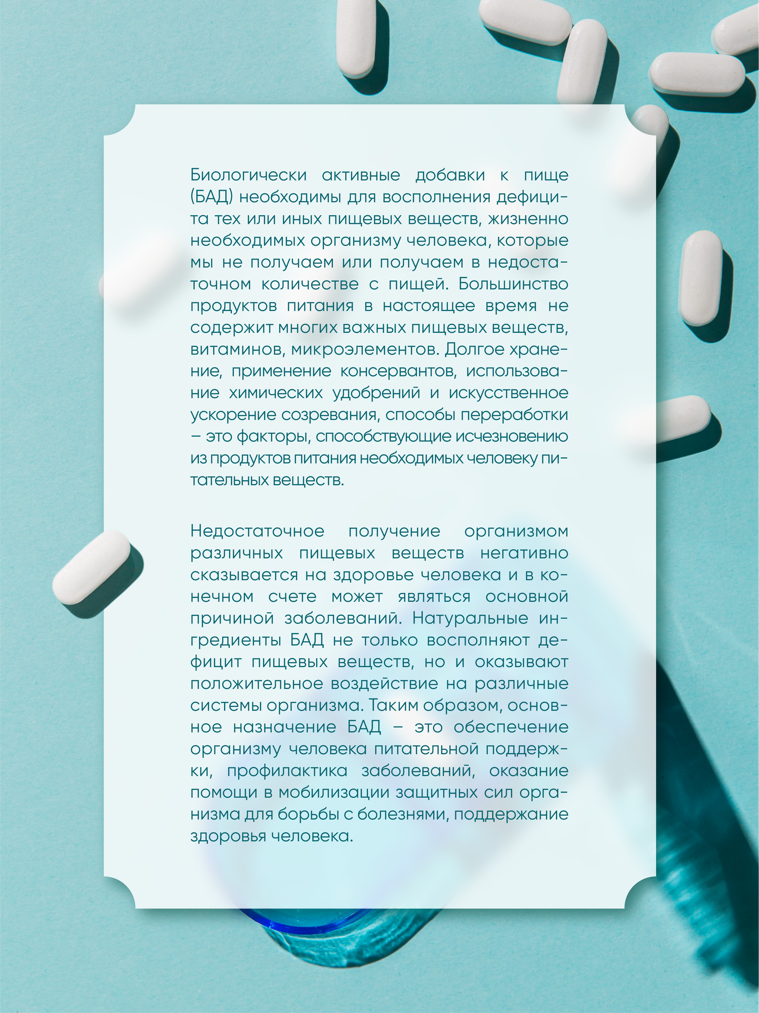 Бад Для Костей И Суставов Противовоспалительное средство для суставов , Биологически активная добавка к пище "СустаЛюкс" , 60 капсул массой 940 мг