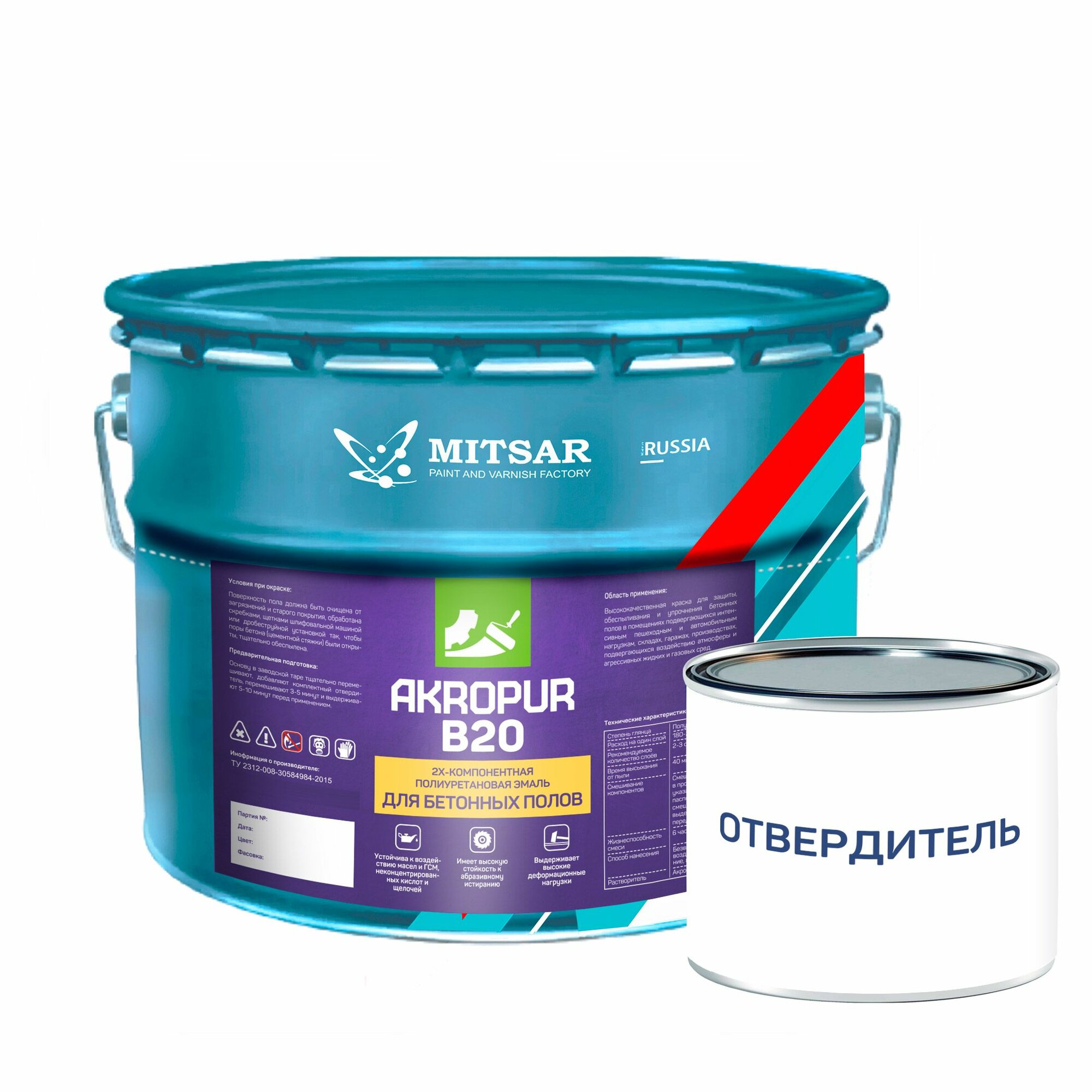 Двухкомпонентная полиуретановая эмаль для бетона Мицар Акропур Б20 (Akropur B20) 11,75+0,75кг