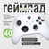 Беспроводной геймпад Xbox Series Wireless Controller, Белый