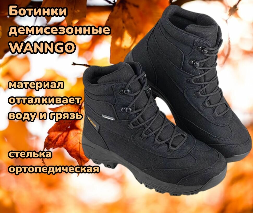 Ботинки оксфорды WANNGO, размер 44, чёрный