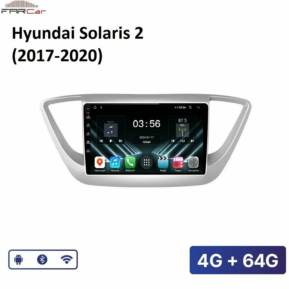 Штатная магнитола FarCar для Hyundai Solaris 2 (2017-2020) (4GB/64GB/WiFi/GPS/BT/IPS)