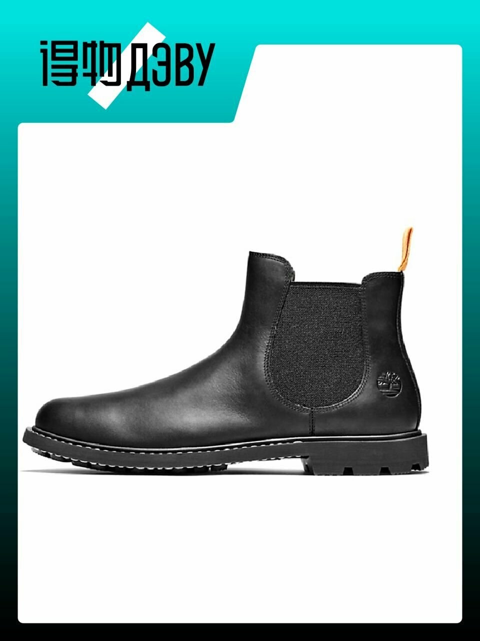 Ботинки Timberland Belanger, размер EU 42