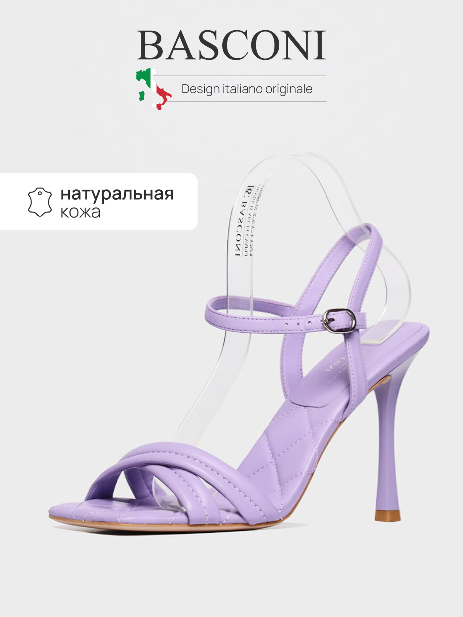 Босоножки BASCONI, размер 40, фиолетовый