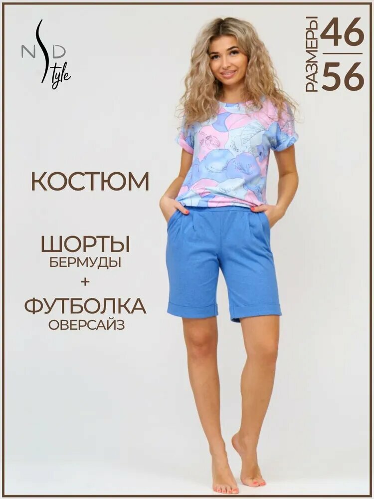 Комплект одежды NSD-STYLE, размер 56, цветы