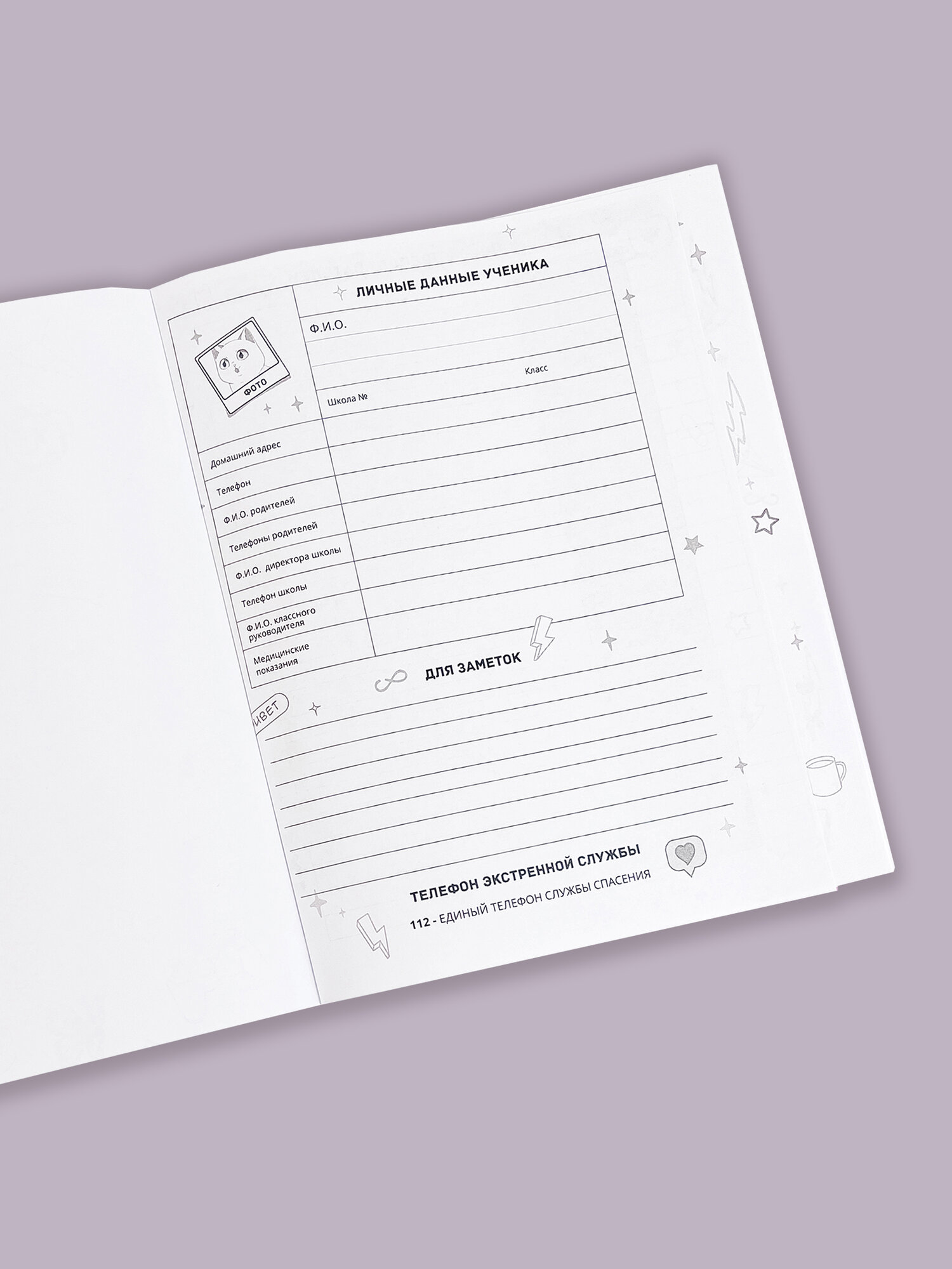 Дневник школьный "Аниме", формат A5, твёрдый картон, черно-белый — фото 1