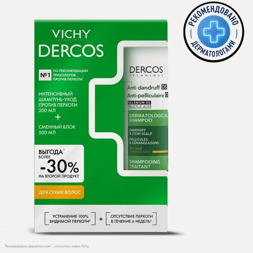 Изображение товара Набор против перхоти для сухих волос: шампунь 200 мл + сменный блок 500 мл (Vichy, Dercos)
