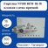 Горелка газовая угоп ИГН-16-П клапан слева прямой
