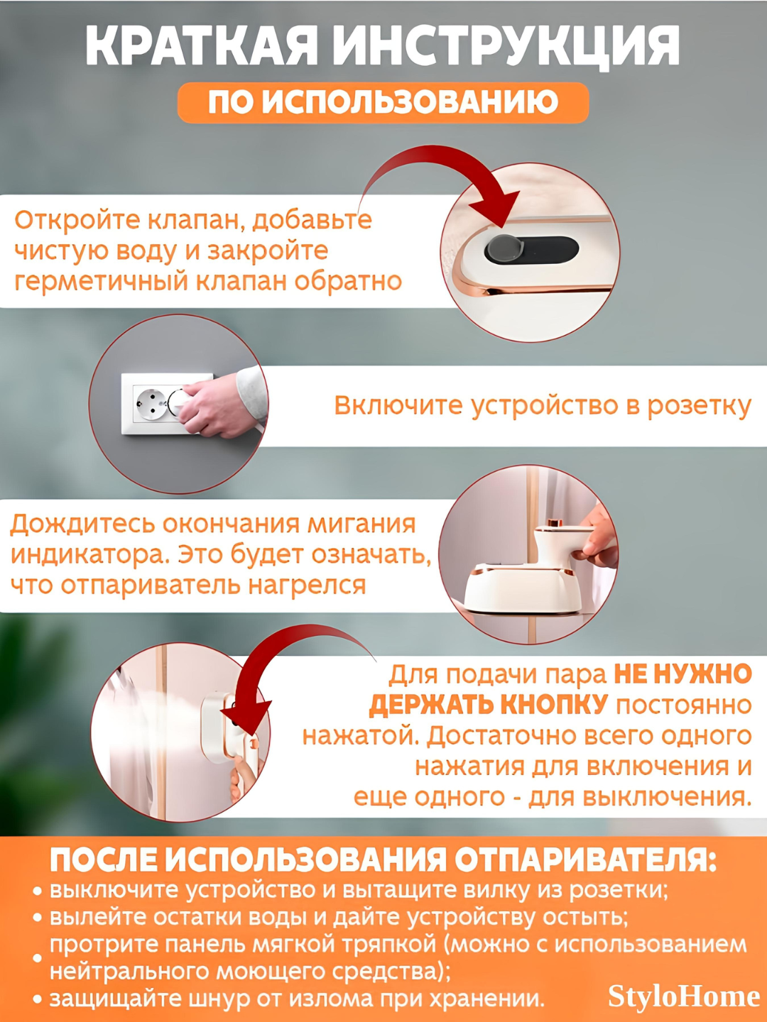 Отпариватель ручной, для одежды и ткани 3 в 1, паровой утюг для дома и офиса, дорожный — фото 1