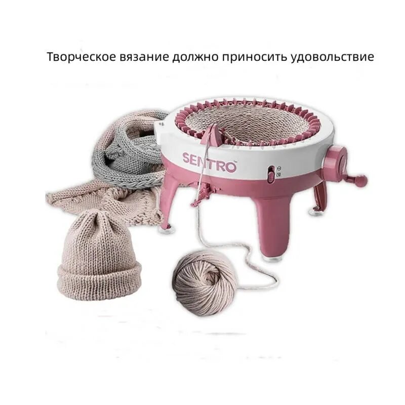 Ручная вязальная машина; вязальная машина 48 калибра