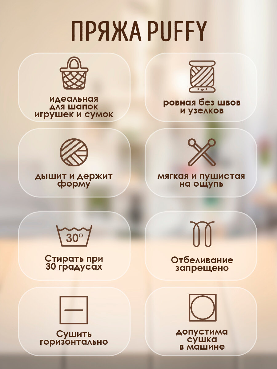 Пряжа Alize Puffy, 5 мотков, цвет 55 белый / Пряжа Пуффи Ализе, 5 мотков — фото 1