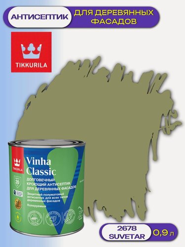 Изображение товара Кроющий антисептик / краска для деревянных фасадов Tikkurila Vinha Classic (0,9л) 2678 Suvetar
